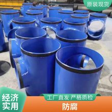Q235B材质防腐螺旋钢管 排水用三油两布管环氧煤沥青不易生锈