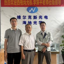 西格玛光机中国区负责人李焕平老师亲临维尔克斯光电