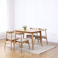 实木餐桌椅北欧白橡木长方形餐桌简约小户型家用饭桌方桌
