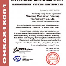 OHSAS18001
