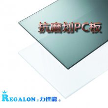 ӦƷƺɫPC壬ĥɰɫ壬PC