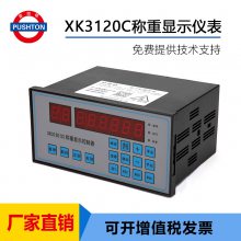 ϿǱ xk3120Cʾϳǽվӳӿ
