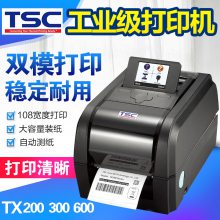 TSC TX310二维条码热转印标签打印机服装吊牌珠宝条码机
