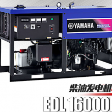 ͷ13.2KVAĳEDL16000E