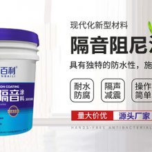全面讲解地面隔音涂料的运用(四)