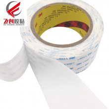 3m5608A-WPɫϩ˫潺޺ۺǿ͸·ˮģг