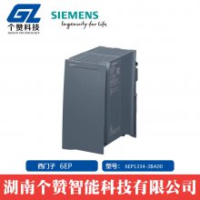 全新原装西门子SITOP PSU 6EP1334-3BA00 PLC 调节型电源模块包邮
