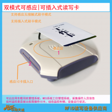 늳Ԅ(dng)O(sh)乤I(y)|X(qun)޹RFIDxHX540-H-E