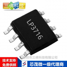 12V1A 12W¯ԴоƬLP3669FS,LP3716NCK