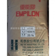 ̩ EMPILON TPE HT55