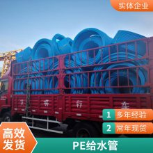 HDPE虹吸管材 同层雨水收集系统排水管 工程排污建筑用pe给水管