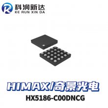 HX5186-C00DNCG HIMAX/澰(IC) ɵ· װQFN12