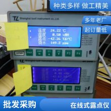 DP550¶,Яʽˮֲⶨ ¶ ѹЯʽ¶