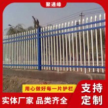 济宁邹城农村庭院围栏_小区建筑围墙栏杆_工厂围墙护栏怎么收费