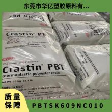 PBT Ű SK609 NC010 ǿ 50% ϰ ӵ Ӧ