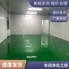 ޳侻װ GMP ʳƷװ ྻ侻