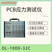 PCBӦDL-1000-32C