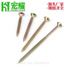 ҫпά嶤***,ӳӲά嶤Chipboard Screw