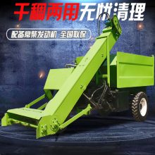 四驱5立方四轮铲粪车 清洁设备牧场清理机 25马力粪便清粪机