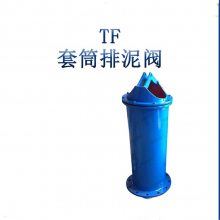 ʽͲ ̼բ ˮ豸TF īͲ