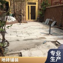 景观地面硬化花岗岩路面铺装家庭花园设计施工石材铺装施工