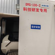 ۵ӹDMU100Իmonoblock