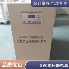 SVCѹ20kw ҵԶ豸380V̼ˢѹԴ ȶ