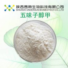五味子醇甲*** 五味子提取物工厂 五味子醇甲生产厂家