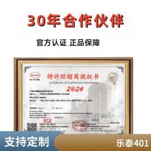 ̩401˲ɽˮ ·̶ɽ loctite401 ԭװ 20g