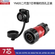 YM-20 2.3.4.5.7.9.12.14оIP68