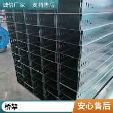 玻璃钢电缆桥 架 不锈钢桥架 防火架 形状可分梯式槽式托盘式 昱丰德牌