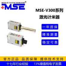 MSE-V300ͼ ʵʱ߲ٲⳤ