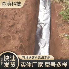 SJC-D40石墨基柔性接地体 阻值稳定 电阻稳定 森萌