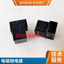 HKEС͵Źʼ̵HRS1H-S-DC5Vһת63A120VACȦѹ5VDC