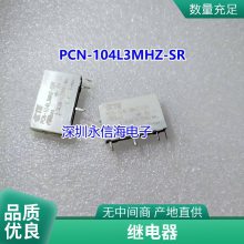 ȫԭװV23105 -A5003 -A5503 -A5403 -A201 12VDC AXICOM̵
