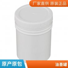 塑料桶食品级PP大口径使用寿命长久用不掉色100ml-25L