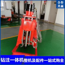 ZLJ-1800自行走履带式钻注一体机 配套11kw双液注浆泵 地铁工程用
