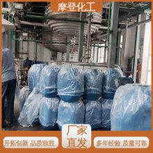 耐候性优越 背网马赛克胶水 涂布均匀 摩登化工