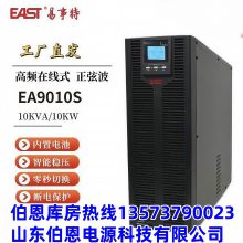 UPSϵԴ EA9010Sõر10KVA10KWƵ