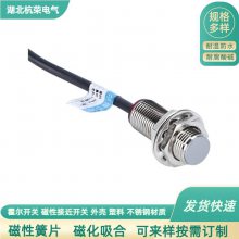 SBN-HE12-NA霍尔传感器