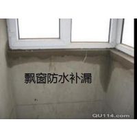 Ͼػˮ©ά,רҵݶ¥ˮ,ˮ©