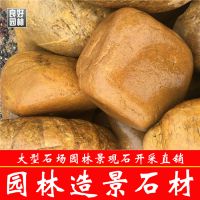 ͷ羰ʯ羰ʯʯ 羰ʯ۸