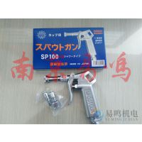 ձKURITAˮǹSP100C/SP200