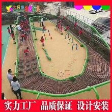 柳州幼儿园户外大型爬网玩具 攀爬设备大风车玩具厂定制