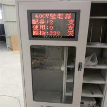 工具柜 配电房安全工具柜现货批发 金淼