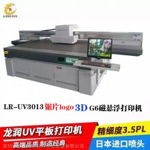 四川砂轮片打印机 曲线锯条3d打印机 金属切割锯片条印刷机