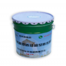 EC2000聚合物防水砂浆