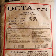 LCP 日本油墨 LD-235-B /耐溶剂性  阻燃