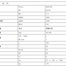 Delfin L(fng) DG75 AF }_ ʹI(y)m