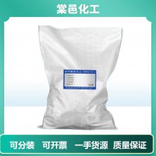 1ǧ 99.*** ҵ CAS1312-81-8